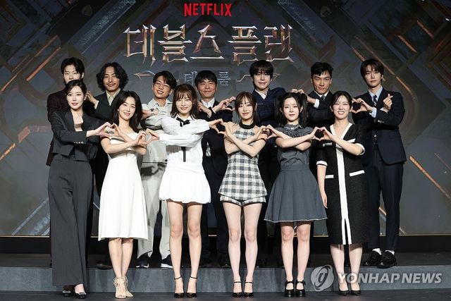 두뇌 서바이벌 '데블스 플랜' 제작발표회