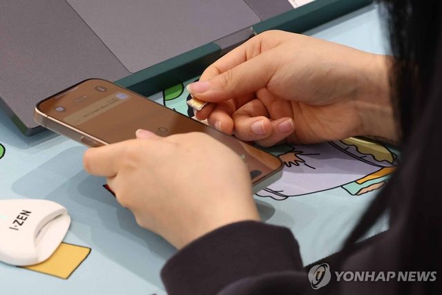 SK텔레콤, 오늘부터 유심 무료 교체