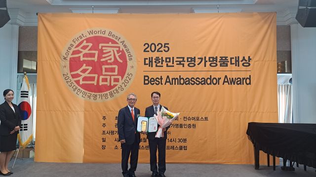 횡성한우, 2025 대한민국명가명품대상