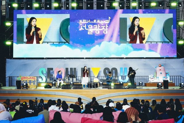 문화가 흐르는 서울광장 공연 모습