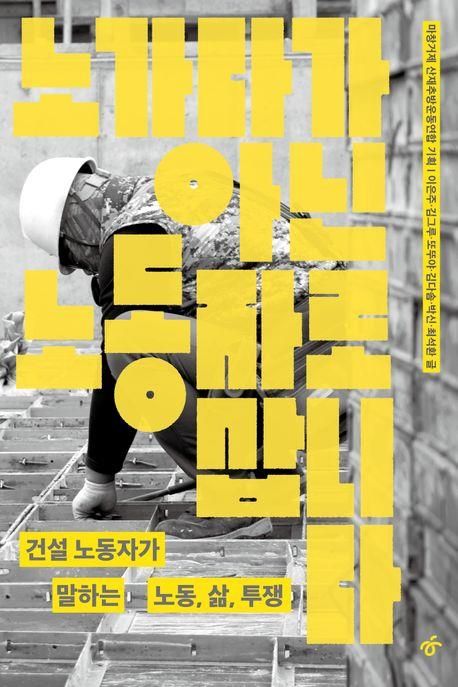 책 표지 이미지