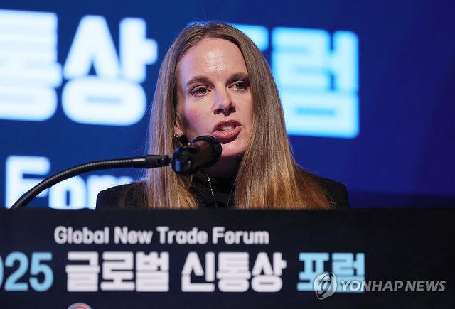 케이트 칼루트케비치, 2025 글로벌 신통상 포럼 기조연설