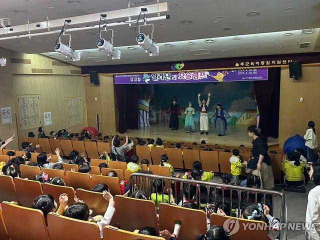 울주군육아종합지원센터, 무대 공연