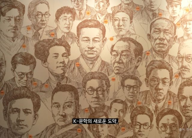'K-문학, 르네상스를 열다' 영상