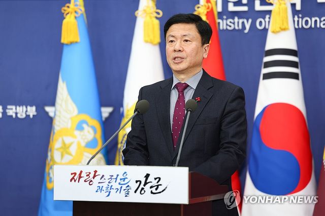 국방부 정례브리핑