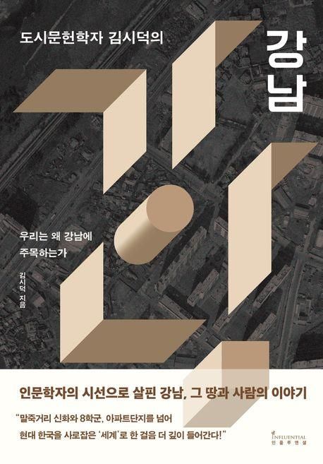 책 표지 이미지