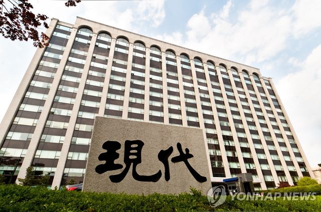 현대건설 계동 사옥 전경