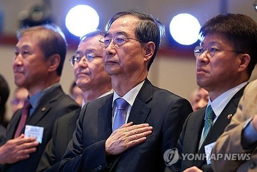 한덕수 권한대행, 해외건설 1조 달러 수주 및 60주년 기념식 참석