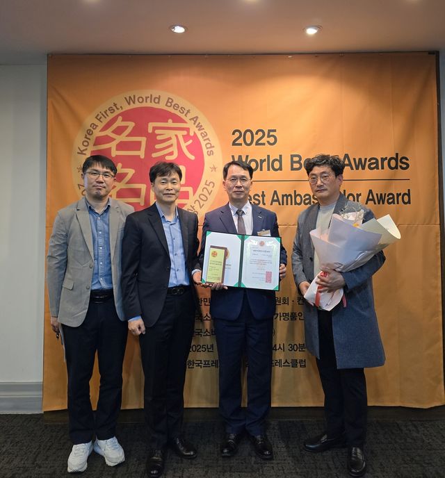 횡성한우, 2025 대한민국명가명품대상