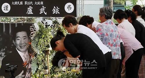 노무현 전 대통령 초재 올리는 추모객들