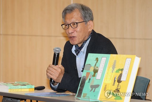 신간 '국토박물관 순례' 소개하는 유홍준 교수