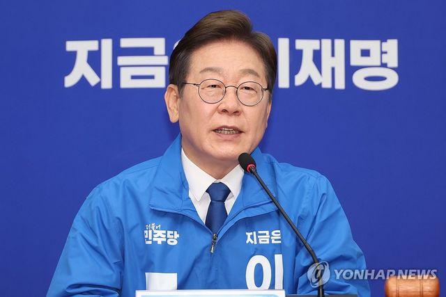 최고위에서 발언하는 이재명 대선 후보