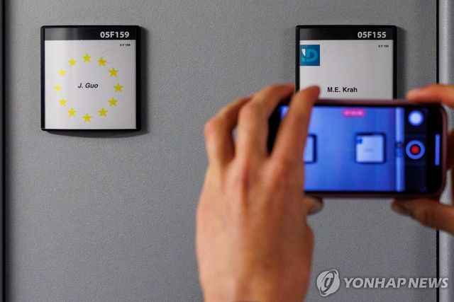 막시밀리안 크라 의원의 유럽의회 사무실