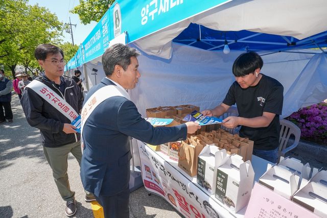 바가지 근절 캠페인 나선 서흥원 양구군수