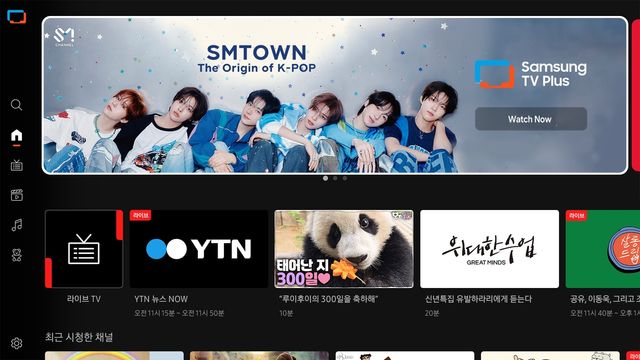 삼성 TV 플러스 'SMTOWN' 채널 이미지
