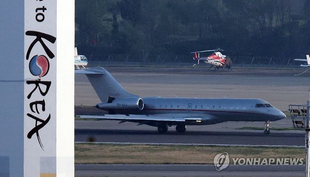 트럼프 주니어 김포공항 도착