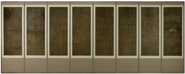 '근정전 정시도 및 연구시 병풍'