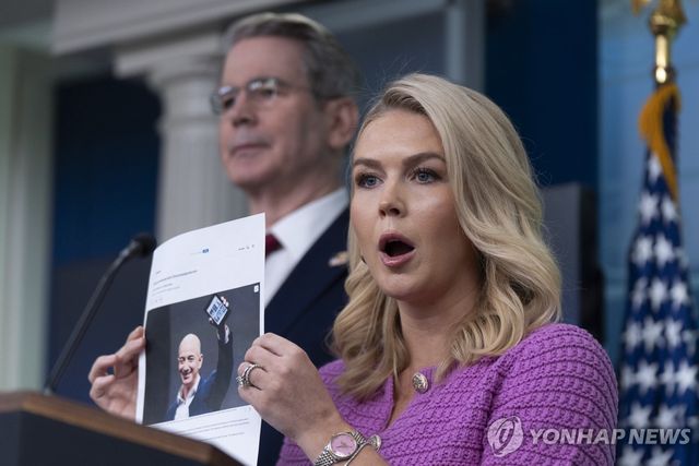 29일(현지시간) 제프 베이조스 아마존 창업자 사진 들어보이는 캐롤라인 레빗 백악관 대변인 