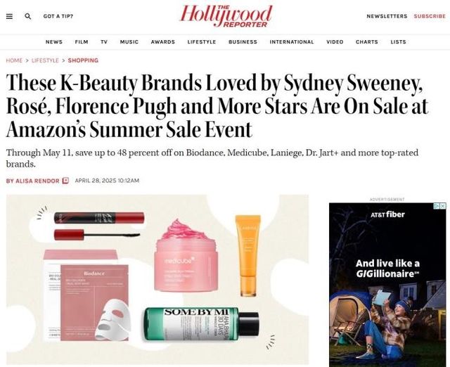 한국 화장품 소개한 할리우드리포터 