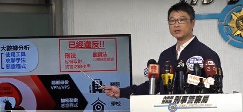 사건 브리핑하는 대만 형사국 