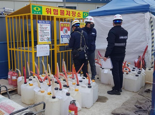 대형 공사장 점검하는 강원소방