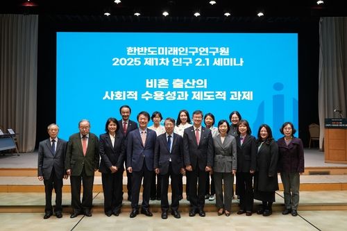 "비혼가족, 출산·돌봄·주거 지원 소외…비혼 증명제 도입해야"(종합) - 2