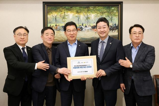 김진경 경기도의회 의장(오른쪽 두 번째) 건의문 전달