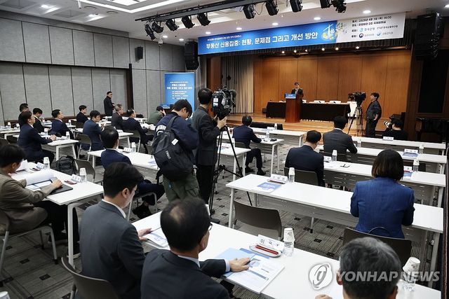 한국은행-한국금융연구원 공동 정책 컨퍼런스