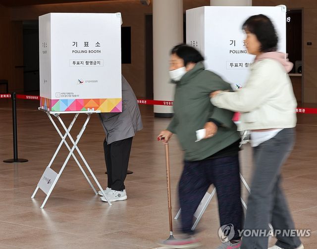 4ㆍ2재보궐선거 소중한 한표