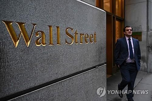 뉴욕증권거래소 건물