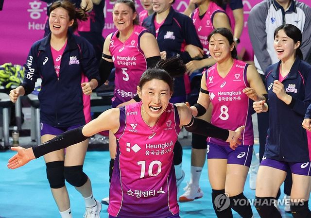 환호하는 김연경