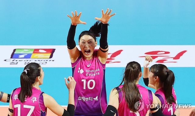 환호하는 김연경