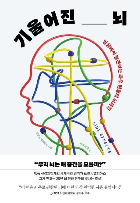 [알에이치코리아 제공. 재판매 및 DB금지] 