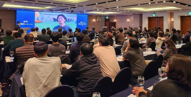 순천시 콘텐츠 기업 유치 설명회