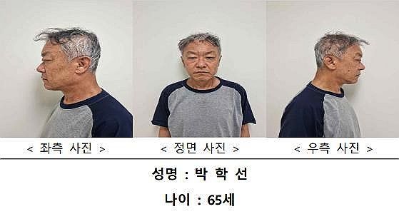'강남 오피스텔 모녀 살인범' 65세 박학선…경찰, 머그샷 공개