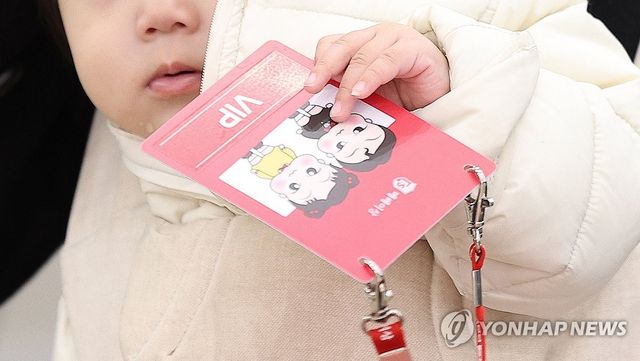 '아기는 VIP'