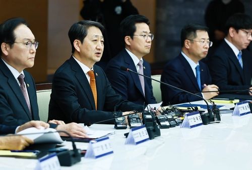 산업부, 민관합동 미국 관세조치 대책회의 개최