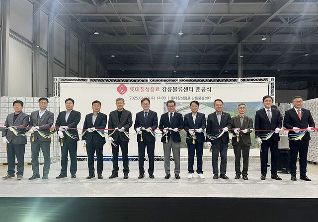 [롯데칠성음료 제공, 재판매 및 DB 금지]