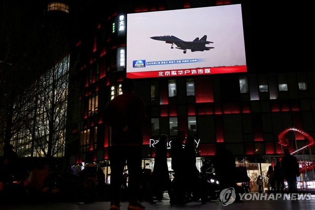 중국 베이징의 한 전광판에 뜬 대만 포위훈련 뉴스 영상