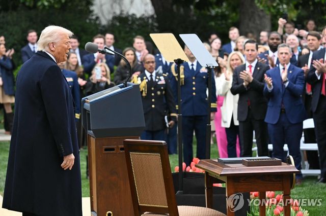 관세 발표하는 트럼프 대통령