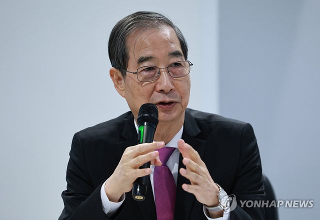 발언하는 한덕수 권한대행