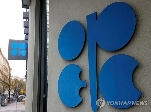 석유수출국기구(OPEC) 로고