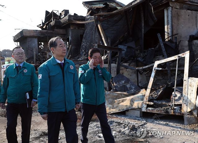 산불피해 현장 찾은 한덕수 권한대행
