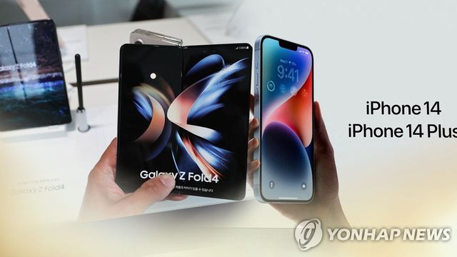 삼성 vs 애플 프리미엄폰(CG)