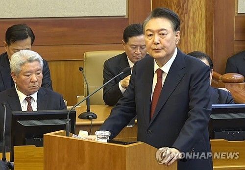 최종 의견 진술하는 윤석열 대통령