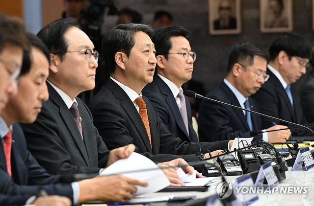 산업부, 민관합동 미 관세조치 대책회의