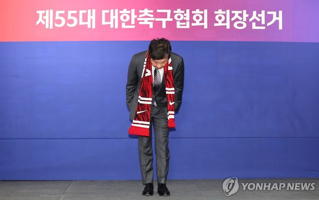 인사하는 정몽규 축구협회장
