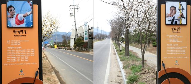 김우진로(오른쪽)·박경모로 안내판 