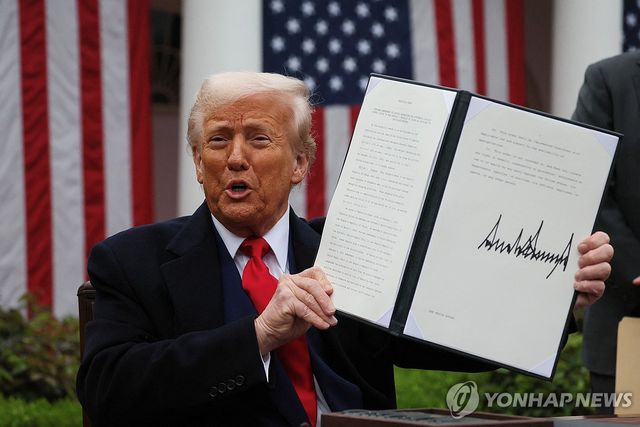 상호관세 발표하는 트럼프 미국 대통령