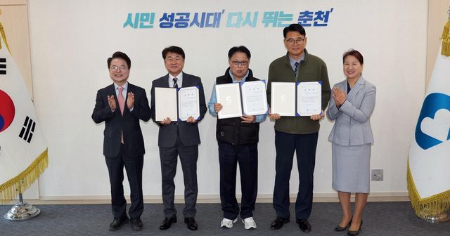 춘천시 교통시설 파수꾼 위촉식